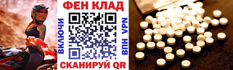 АМФ Розовый shop клад Отрадная mega сайт
