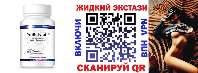 нарко площадка официальный сайт  Отрадная  Бутират оксибутират  сколько стоит 