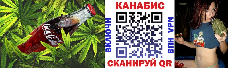 Cannafood марихуана  Отрадная 