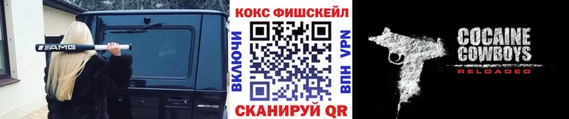 COCAIN Эквадор  Отрадная 