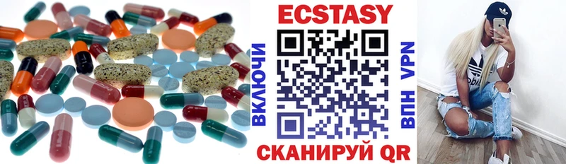 ЭКСТАЗИ Дубай Отрадная