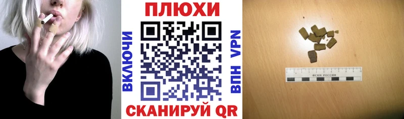 Гашиш Premium Отрадная