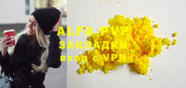 MDMA Premium VHQ Абдулино