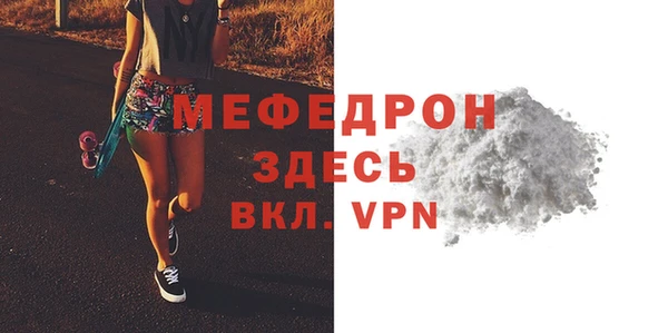 меф Абаза