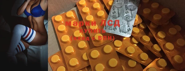синтетический гашиш Абинск