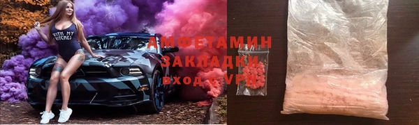 синтетический гашиш Абинск