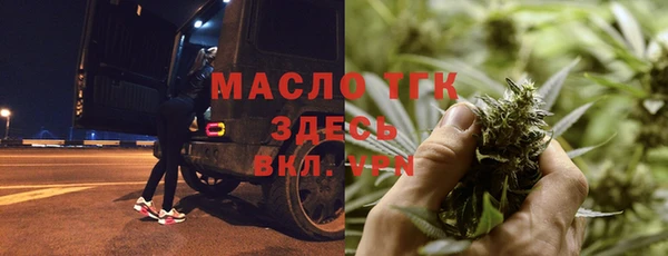 синтетический гашиш Абинск