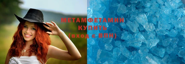 MDMA Premium VHQ Абдулино