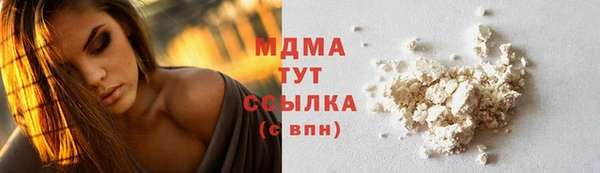 MDMA Premium VHQ Абдулино