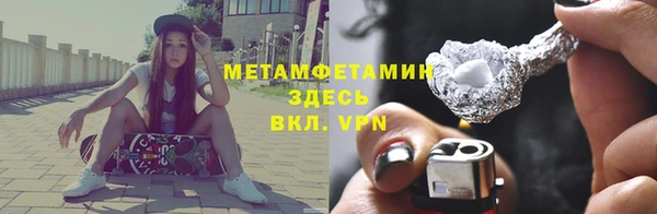 меф Абаза