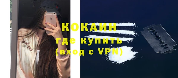 твердый Заволжск