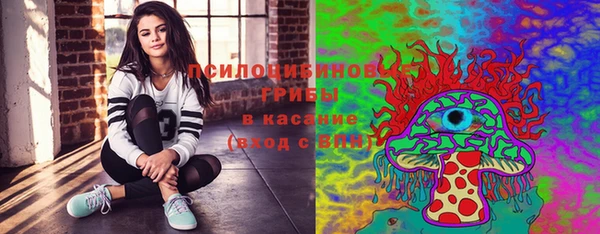 синтетический гашиш Абинск
