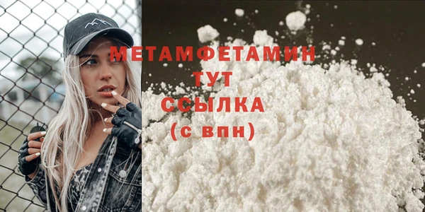 прущая мука Гусь-Хрустальный