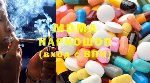 синтетический гашиш Абинск