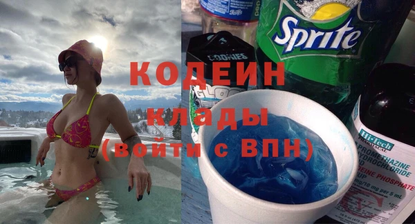 бутират Гусев