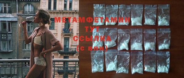 MDMA Premium VHQ Абдулино