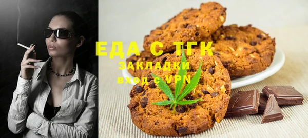 синтетический гашиш Абинск