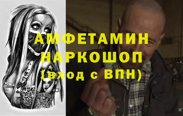 синтетический гашиш Абинск