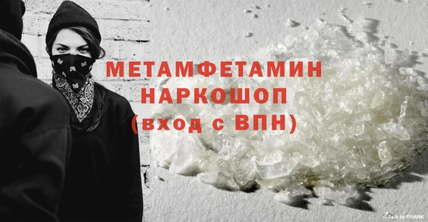 меф Абаза