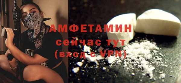 MDMA Premium VHQ Абдулино