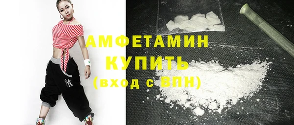 синтетический гашиш Абинск