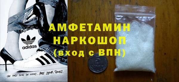 альфа пвп Киреевск