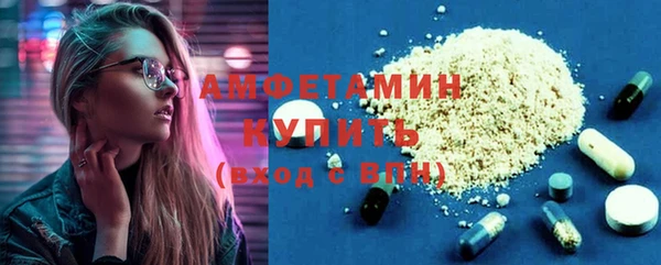 MDMA Premium VHQ Абдулино