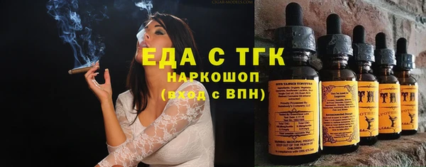 синтетический гашиш Абинск