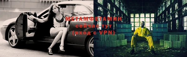 MDMA Premium VHQ Абдулино