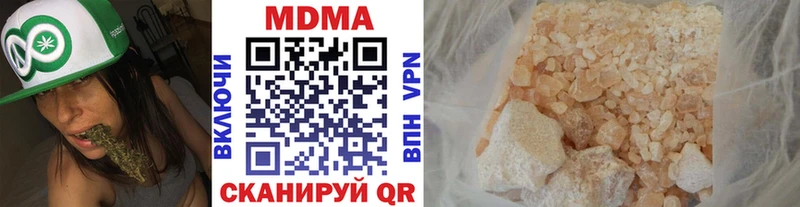 MDMA Molly  Отрадная 
