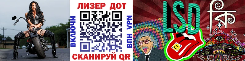 закладка  Отрадная  Марки N-bome 1500мкг 