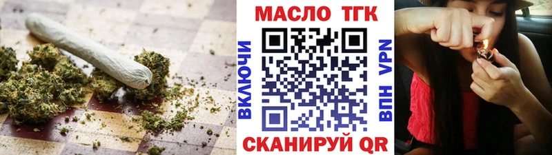 ТГК вейп  блэк спрут зеркало  Отрадная 