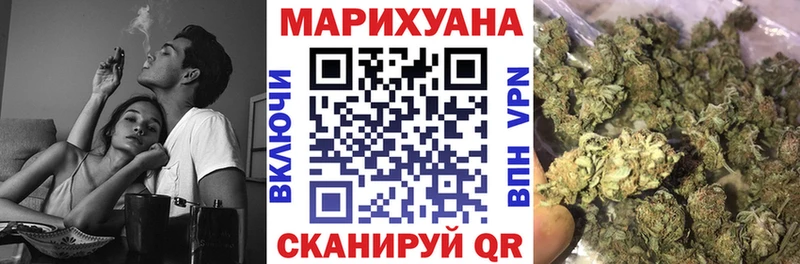 Каннабис конопля  даркнет сайт  Отрадная 